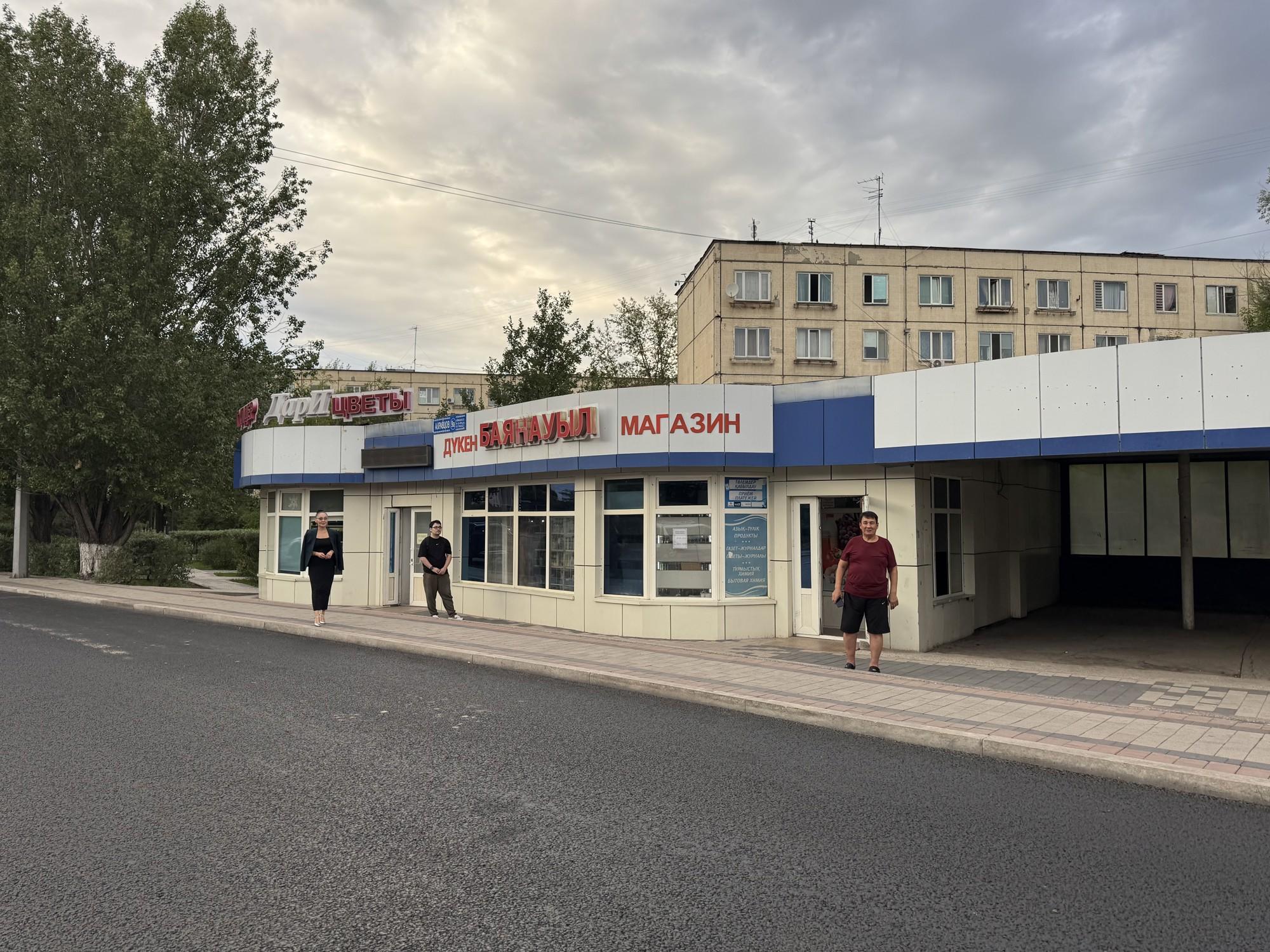 Здание 123,4 м², Астана