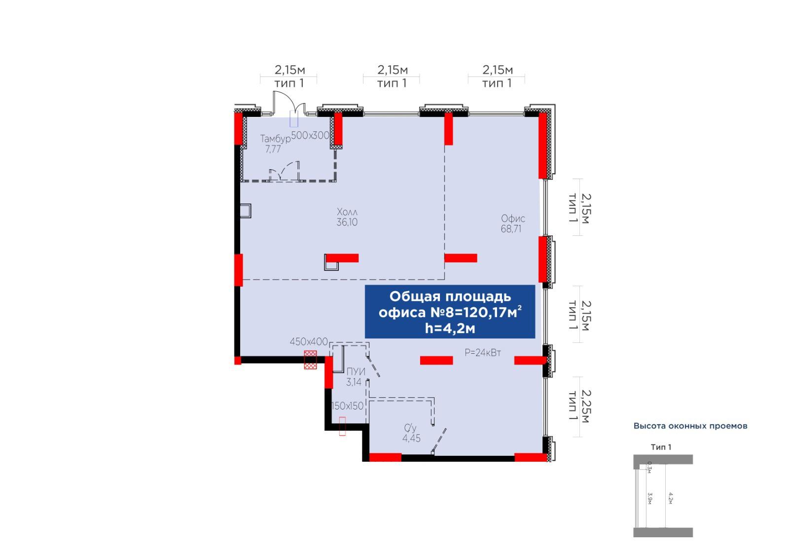Коммерческое помещение 120,17 м², Астана